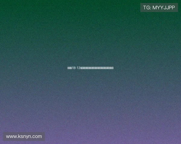 赵心童18-12战胜马克威廉姆斯首次夺得斯诺克世锦赛冠军荣耀