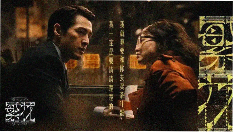 甜蜜的惩罚免费观看 高清在线